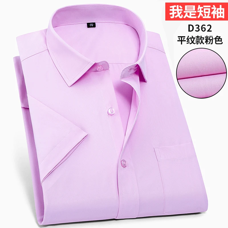 Мужская рубашка размера плюс 9XL 10XL 12XL 14XL, однотонная, формальная, повседневная, легкая в уходе, с коротким рукавом, синяя, желтая, красная, 140 кг, 150 кг, 160 кг - Цвет: D362