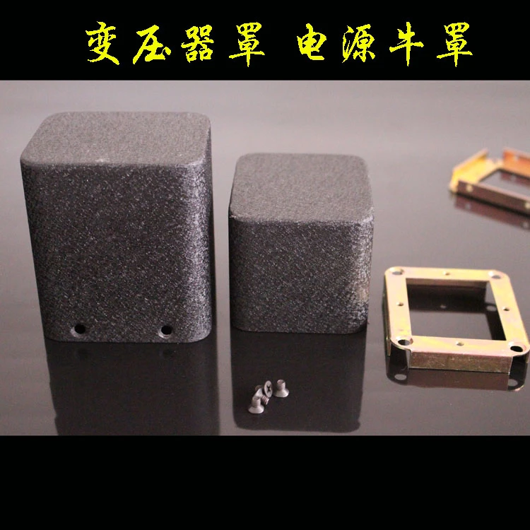 67*80*height 60mm transformer cover power amplifier case tube amplifier N2 power output shield cover Professional Amplifier