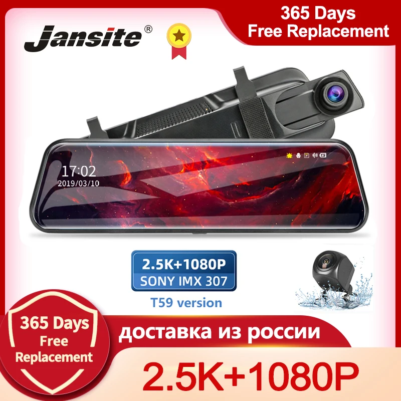 Jansite 10 인치 2.5K 자동차 DVR 터치 스크린 스트림 미디어 듀얼 렌즈 비디오 레코더 백미러 대시 캠 전면 및 후면 카메라