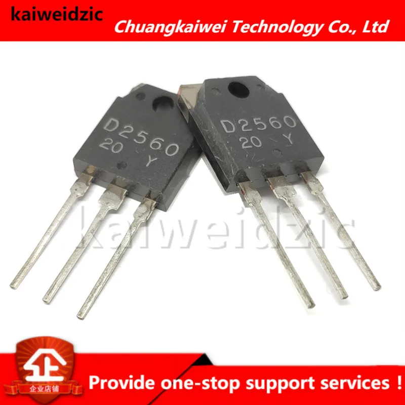 Kaiweikdic новый импортный оригинальный 2SB1647-P 2SD2560-P 2SB1647 2SD2560 B1647 D2560 строгий