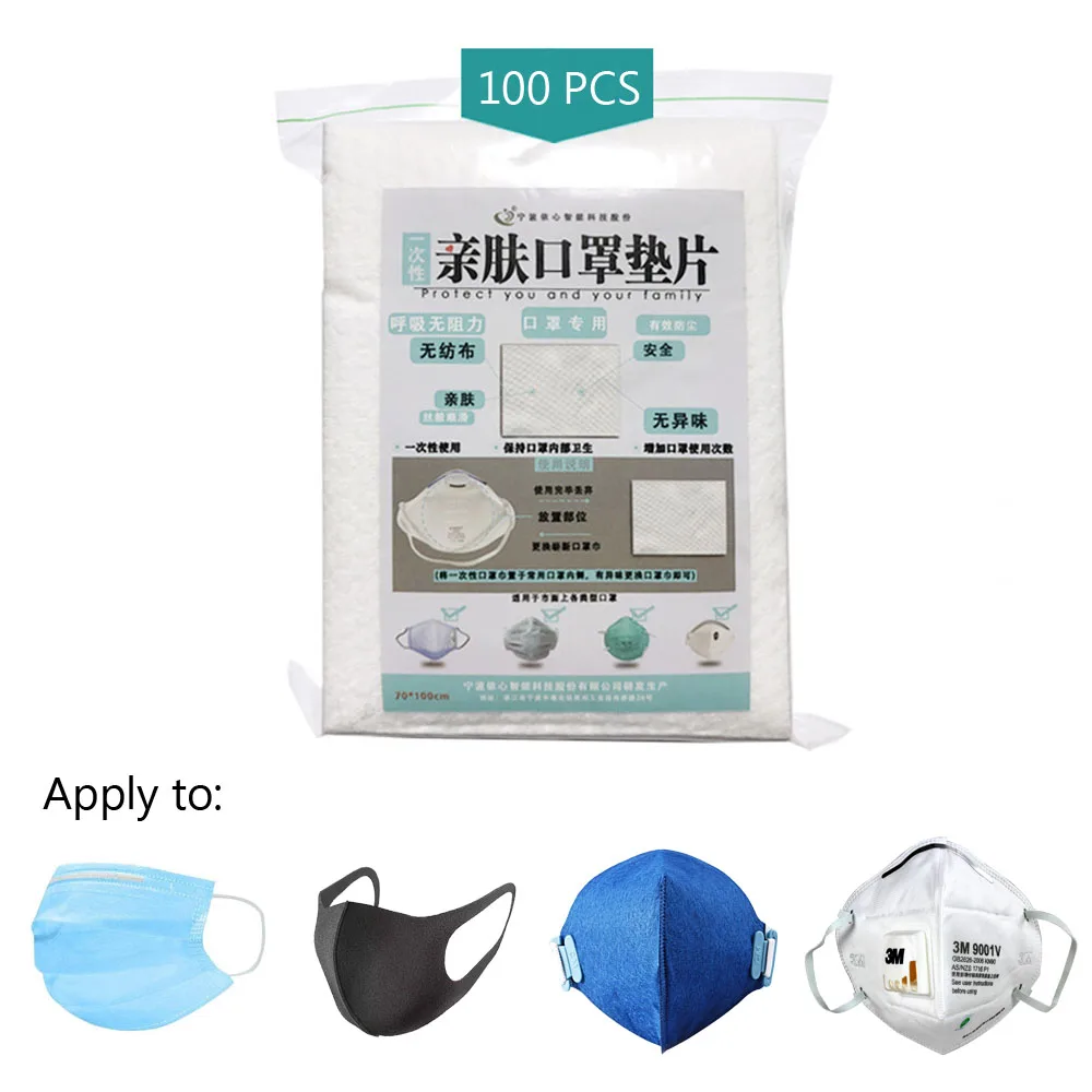 

200PCS Disposable Mask Gasket Antihaze Filter Dust-proof Breathable Isolation Friendly Party Mask Gasket Activated Carbon Filter