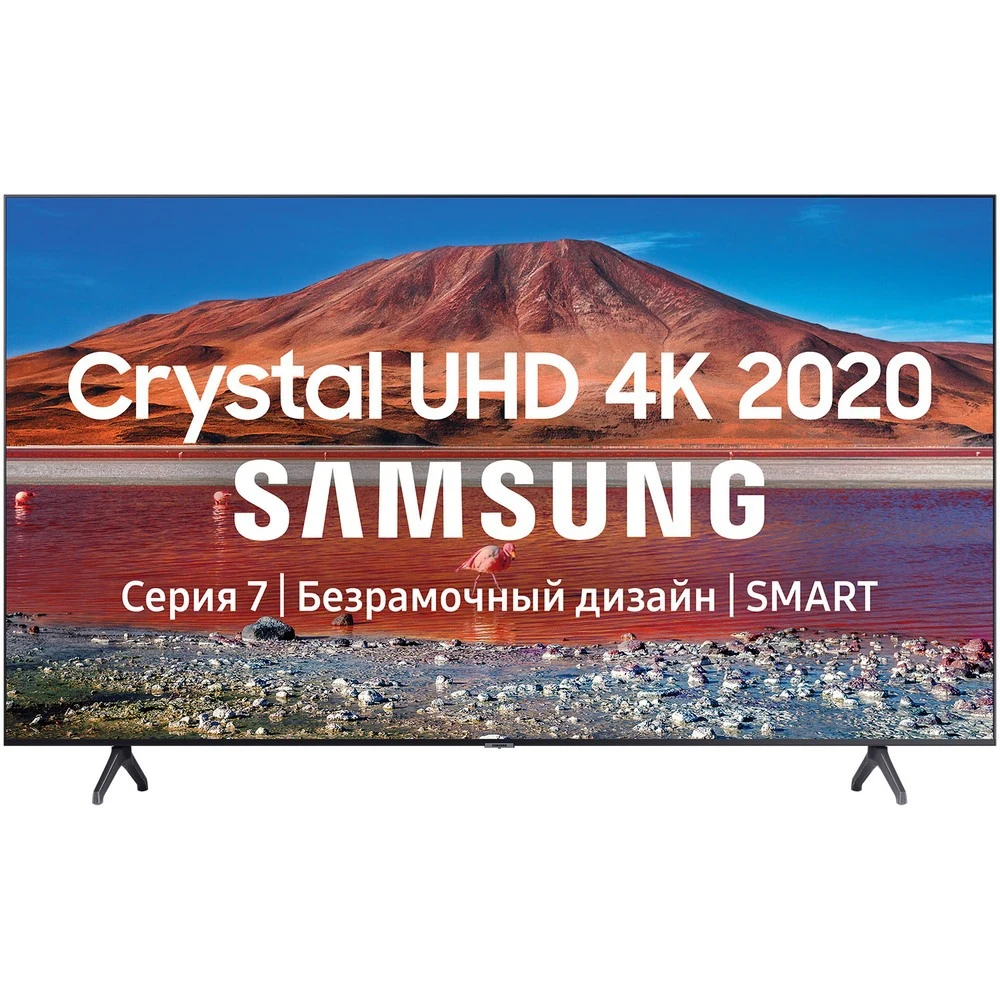 Телевизор Samsung UE55TU7140UXRU (2020) | Электроника