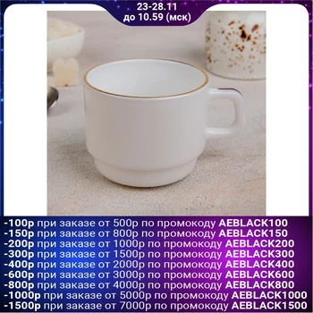 

Mug "Silver" 180 ml, 10x7 5x6 cm, color Rim gold 4622545