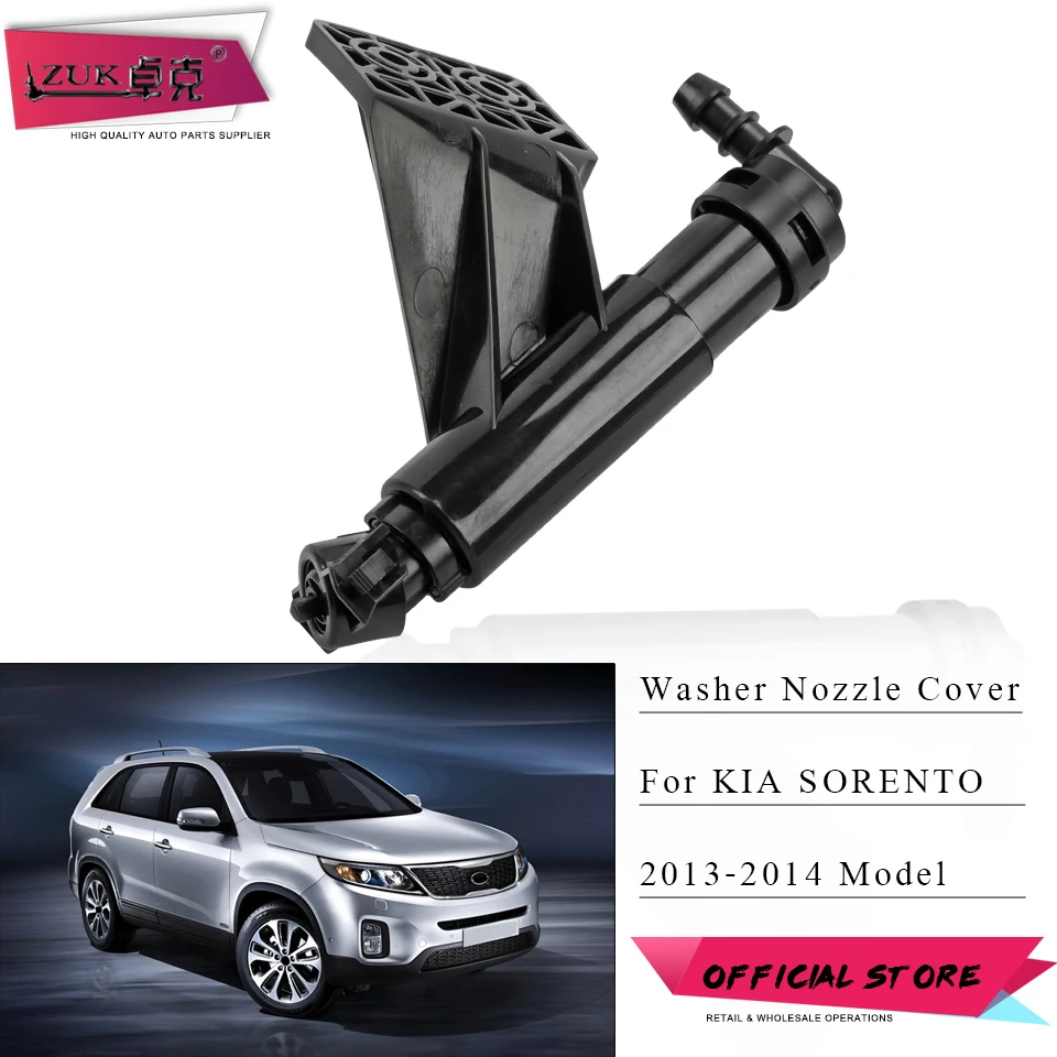 

Насадка для омывателя передней фары для KIA Sorento 2013 2014, 98671-2P500 98672-2P500