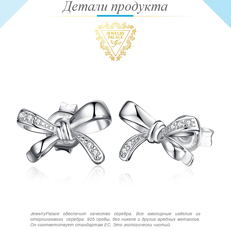 JewelryPalace модный кубический цирконий Игристые бантом серьги 925 пробы серебро ювелирных украшений для Для женщин Подвеска-амулет для вечеринки подарок