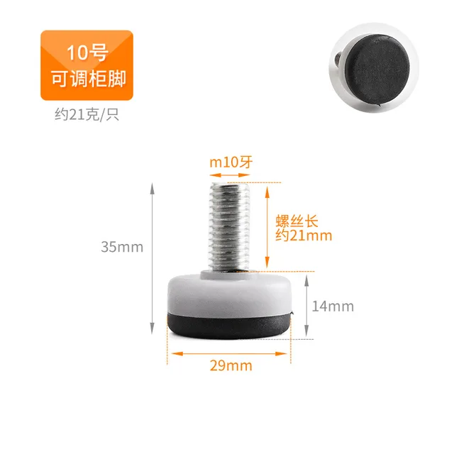 4PCS Furniture Adjustable Bolt Support Feet Floor Protector Foot Cups Anti-slip Base Table Cabinet Leg Pad Furniture Accessories 10
