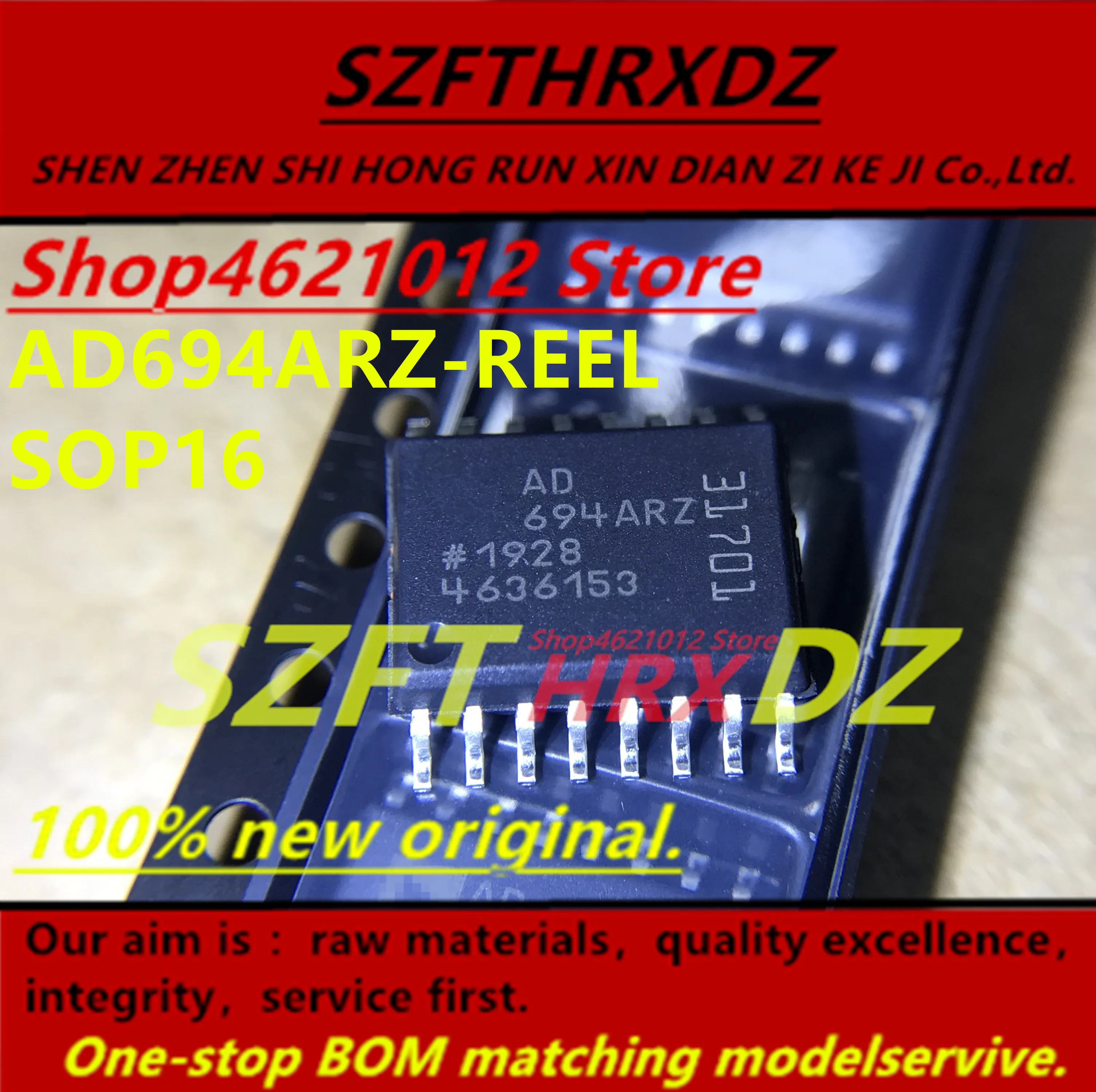 Заказ от 5 шт.-10 шт.) AD694ARZ-REEL AD694ARZ 694ARZ SOP16