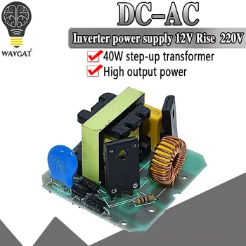 Modulo di potenza step up da 12 V a 220 V 35 W Modulo inverter boost DC-AC Convertitore inverso a doppio canale Modulo booster Regolatore di potenza