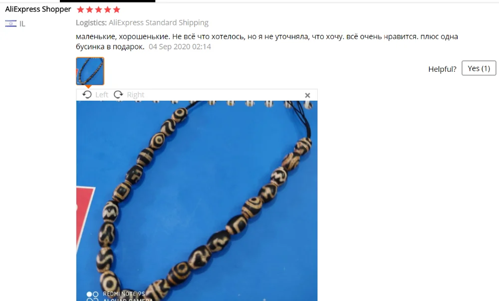 QQ图片20201026113422