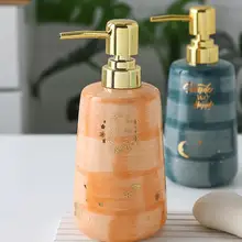Керамическая бутылка для мытья рук ins, бутылка для душа в ванной, туалет, бутилированная, прессованная бутылка, модельная комната, эмульсионная бутылка