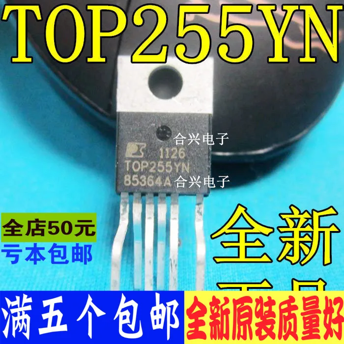 100 шт./лот TOP255YN TOP255Y TO220-5