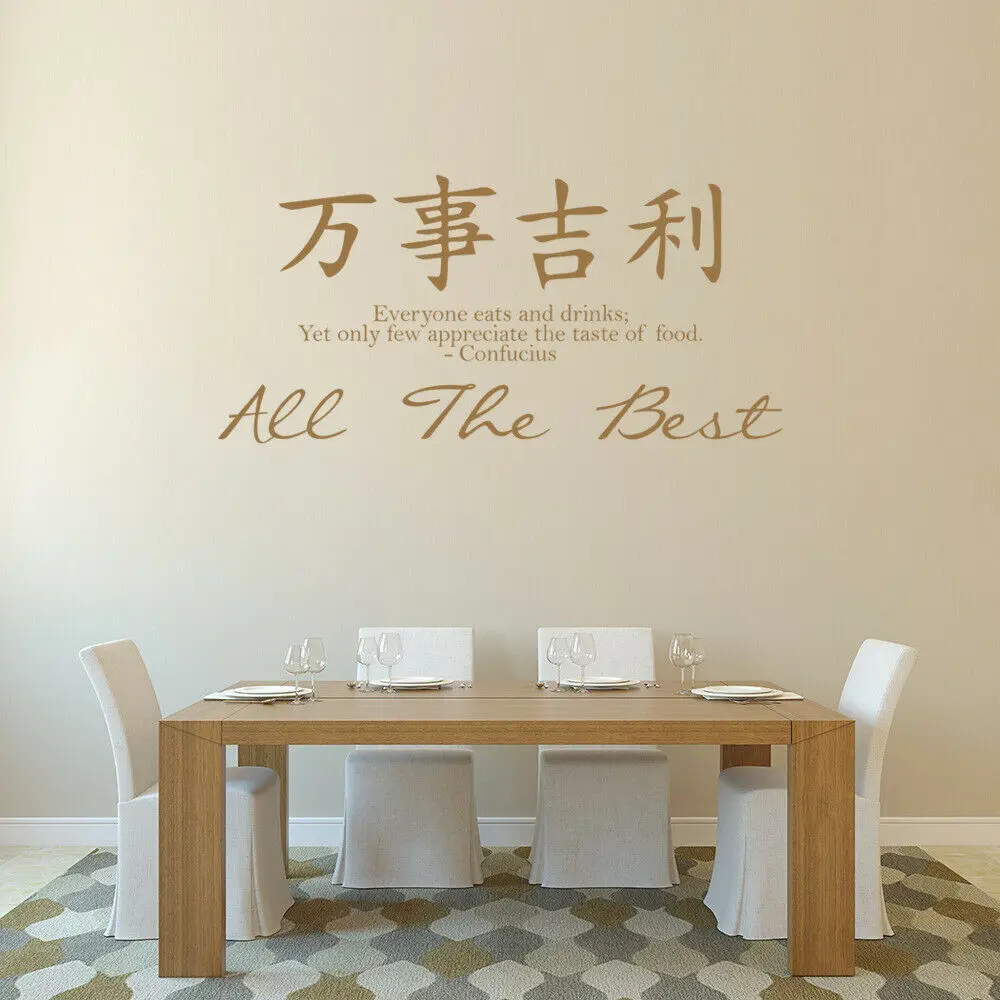 All The Best Wall Decal Quote Happy Chinese Symbol Lettering Mural Door Window Vinyl Stickers Living Room Home Decoration Q078 | Дом и сад