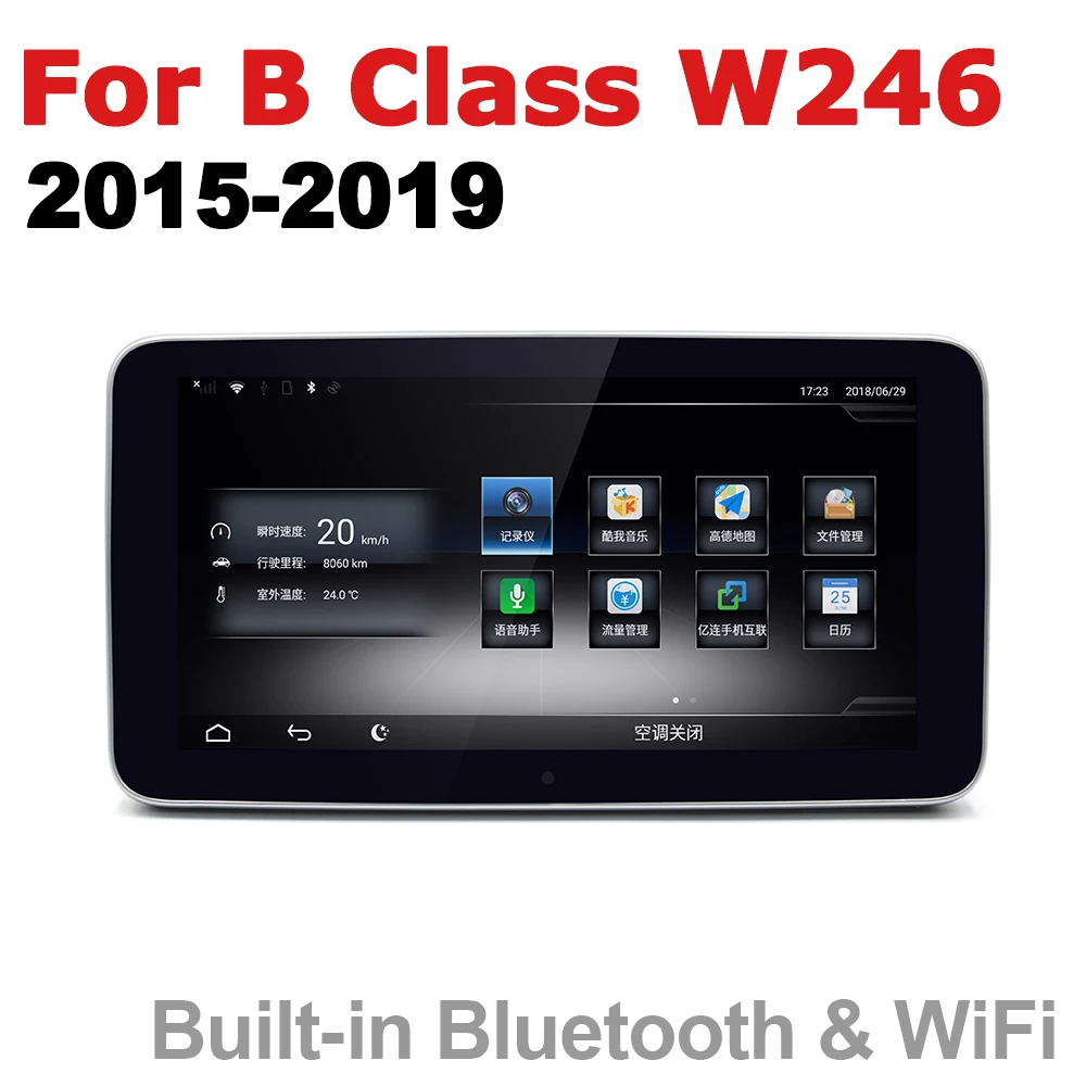 Автомобильный Android радио GPS мультимедийный плеер для Mercedes Benz B Class W246 2015 ~ 2019 NTG