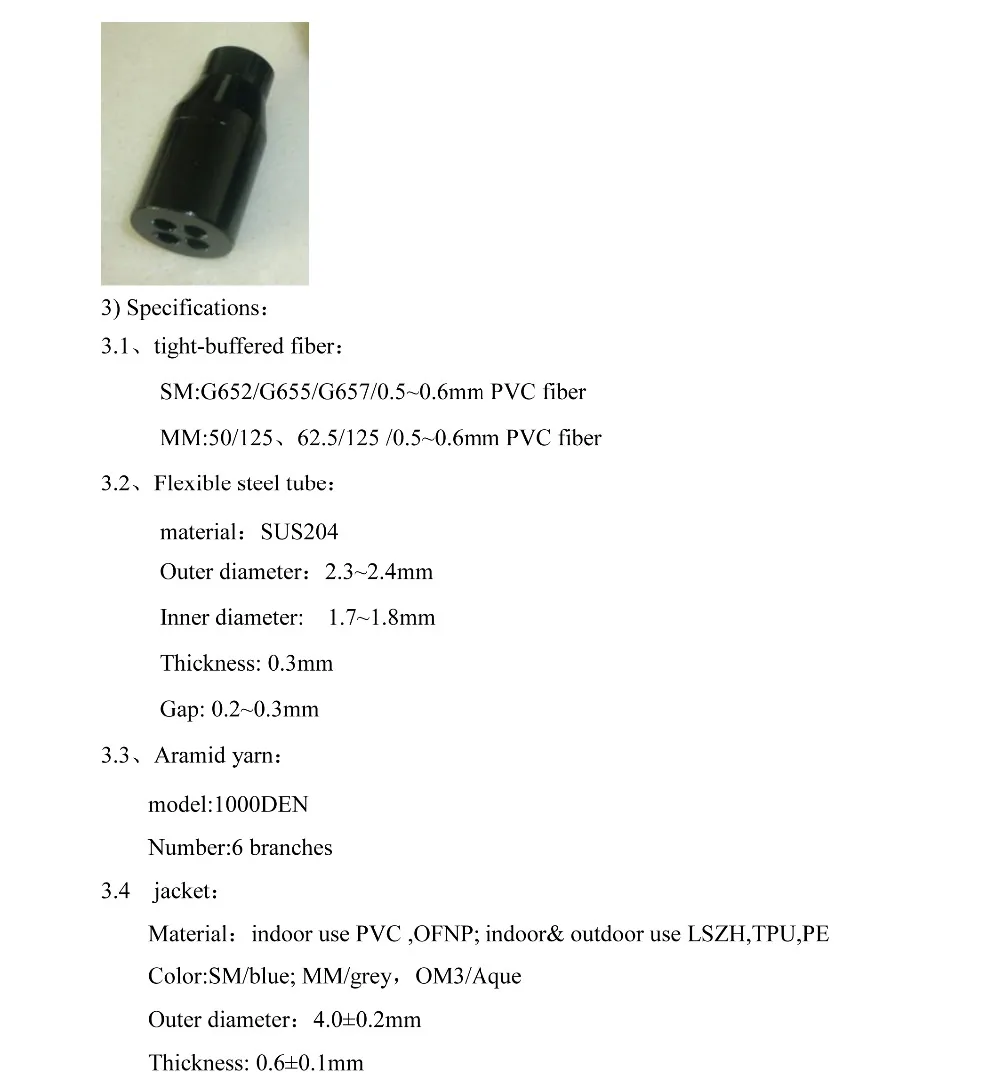 4C 4.0 通信用 Specs (2)