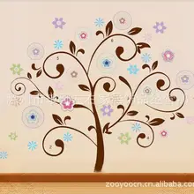 829 80*100 см цвета радуги мультфильм детская комната EBay AliExpress наклейки на стену экспорт внешней торговли завод