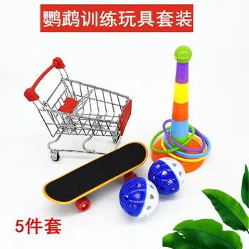 

New Small Pet Toy Metal Plastic Ferrule Skateboard Cart Ball Parrot Toy Set Bird Bite Training Interactive Equipment Pet Supplie