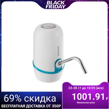 

Pump Centek CT-3002 Blue, electric, 8 W, 2.2 l / min, 1200 mAh, from USB 5294933