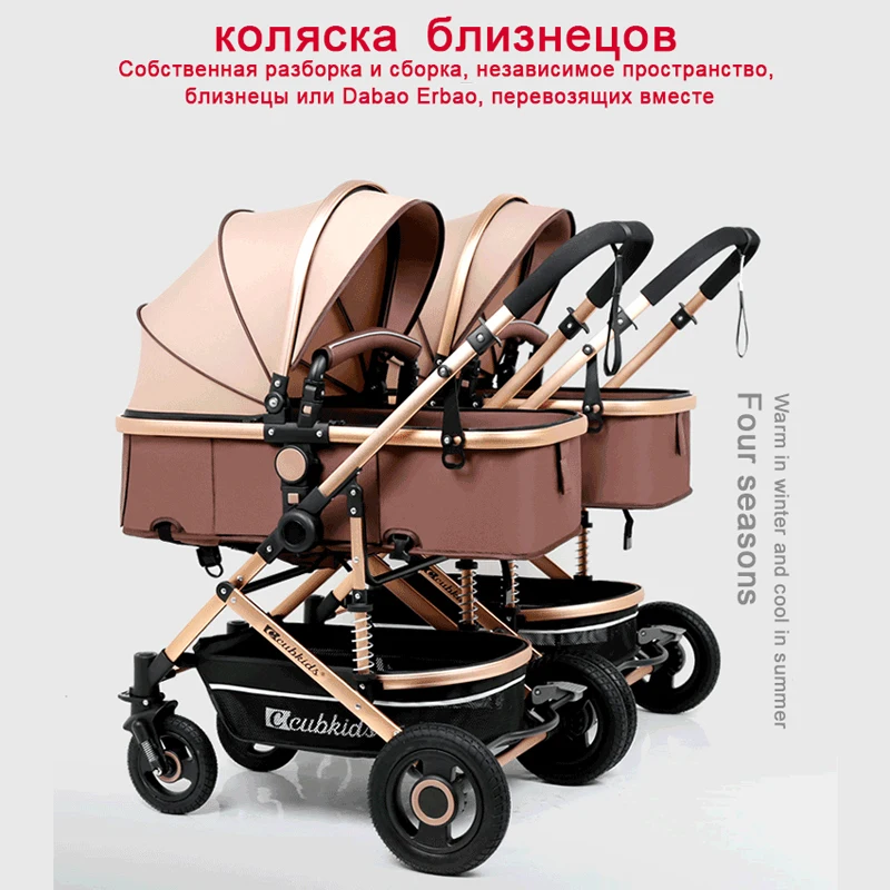 Twins Baby Stroller Can Sit Lie-Split High Landscape Lightweight Folding Shock Absorbers Double Trolley Second Child | Мать и ребенок