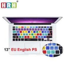 HRH фотошоп PS ярлык горячие клавиши ЕС силиконовая клавиатура Обложка кожи для Macbook Pro Air 1" 15" 1" все релиз до