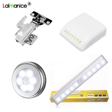 Светодиодный шкаф светильник Беспроводной PIR с движения Сенсор лампа 3/6/7/10 светодиодный S Батарея для шкаф Кухня светодиодный+ светильник ы