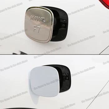 

Lsrtw2017 Stainless Steel Car Fuel Tank Cover Panel for Great Wall Haval F7 F7x 2019 2020 2021 Accessories Auto
