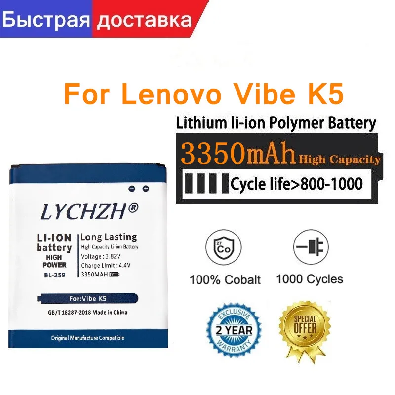 2020 100% протестированный новый аккумулятор 3 82 в 3350 мАч BL259 для Lenovo Vibe K5 / Plus A6020 A6020A40