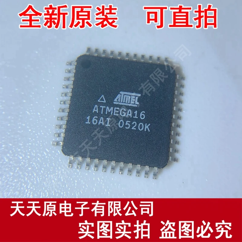 

Free shipping 10PCS/LOT ATMEGA16-16AI LQFP44
