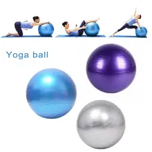 Спортивные мячи для йоги Bola, Пилатес, фитнес-мяч, гимнастический баланс, гимнастический мяч, для тренировок в помещении, мячи для йоги с насосом 65 см, 75 см
