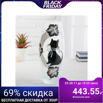 

Glass vase "Cat" 5, d-7.5cm 10x26 cm 4614733