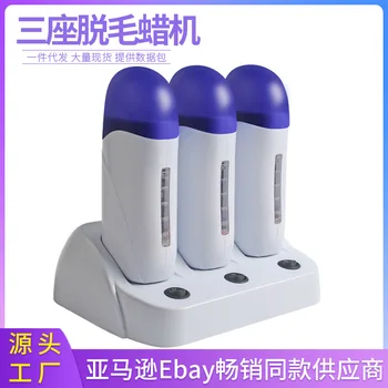 

Multi-functional Three Depilatory Wax Machine 100g Beauty Beeswax Hair Removal Heating Machine New Style Hot Wax Machine