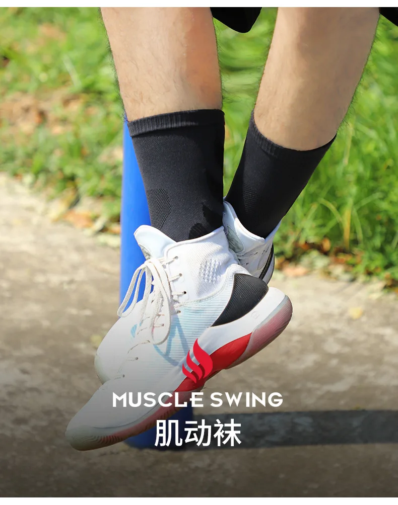 2 pairs/lot Marathon Running Socks MUSCLE SWING Men Sports Socks Outdoor Climbing Hiking Socks