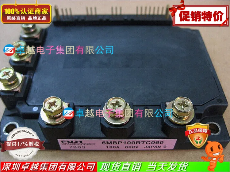 

6MBP100RTC060 6MBP100RTC060-01 6MBP150RTC060--ZYQJ