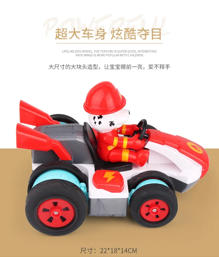 Paw Patrol дистанционное управление автомобиль электрический трюк Дрифт команда kart racing детская игрушечная ручка беспроводной пульт дистанционного управления