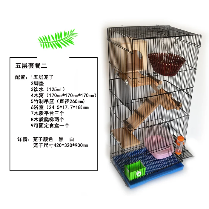 Three-story dragon cat cage Golden Flower Demon King Squirrel Cage Honey Bag Squirrel Cage Flower Branch Big Villa Extra