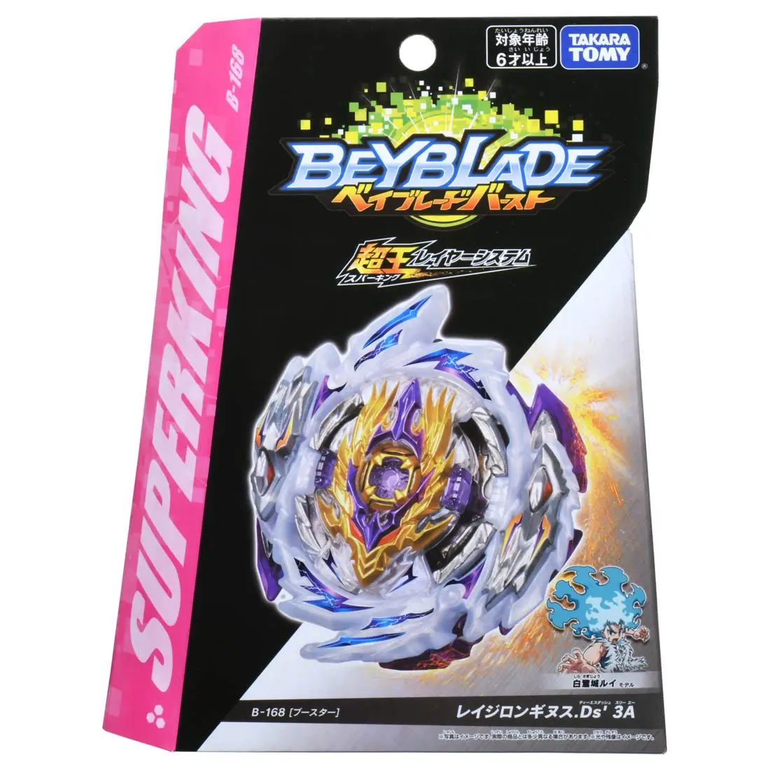 Beyblade Takara Tomy B168 Rage Longinus 