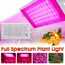 250 Вт 96 Светодиодный светильник для выращивания, полный спектр, растительный светильник, растущий светильник светодиодный светильник для выращивания растений, цветов, рассады