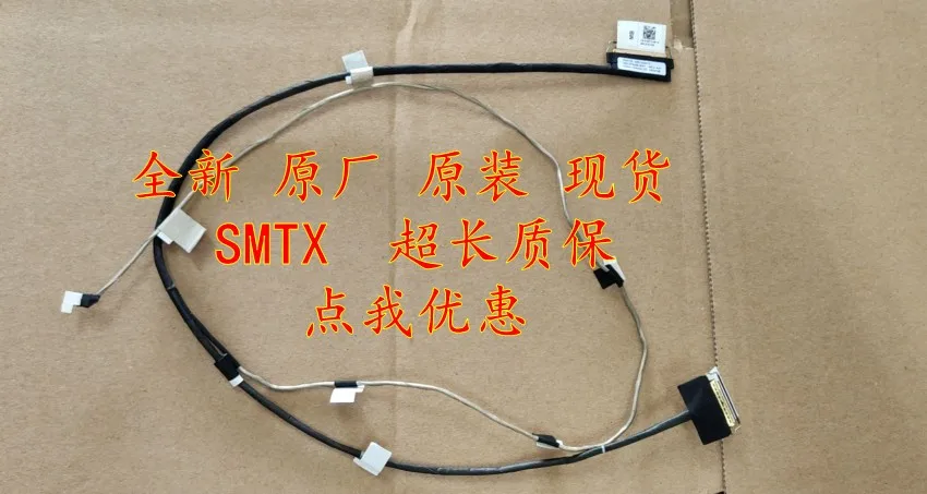 Новый оригинальный для Dell Latitude 3500 led lcd lvds cable CN-01G0T3 1G0T3 01G0T3 | Компьютеры и офис