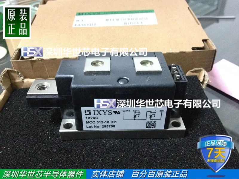 MCC312-18IO1 MCC310-18IO1 Германия подлинный Тиристор высокого напряжения-SZHSX