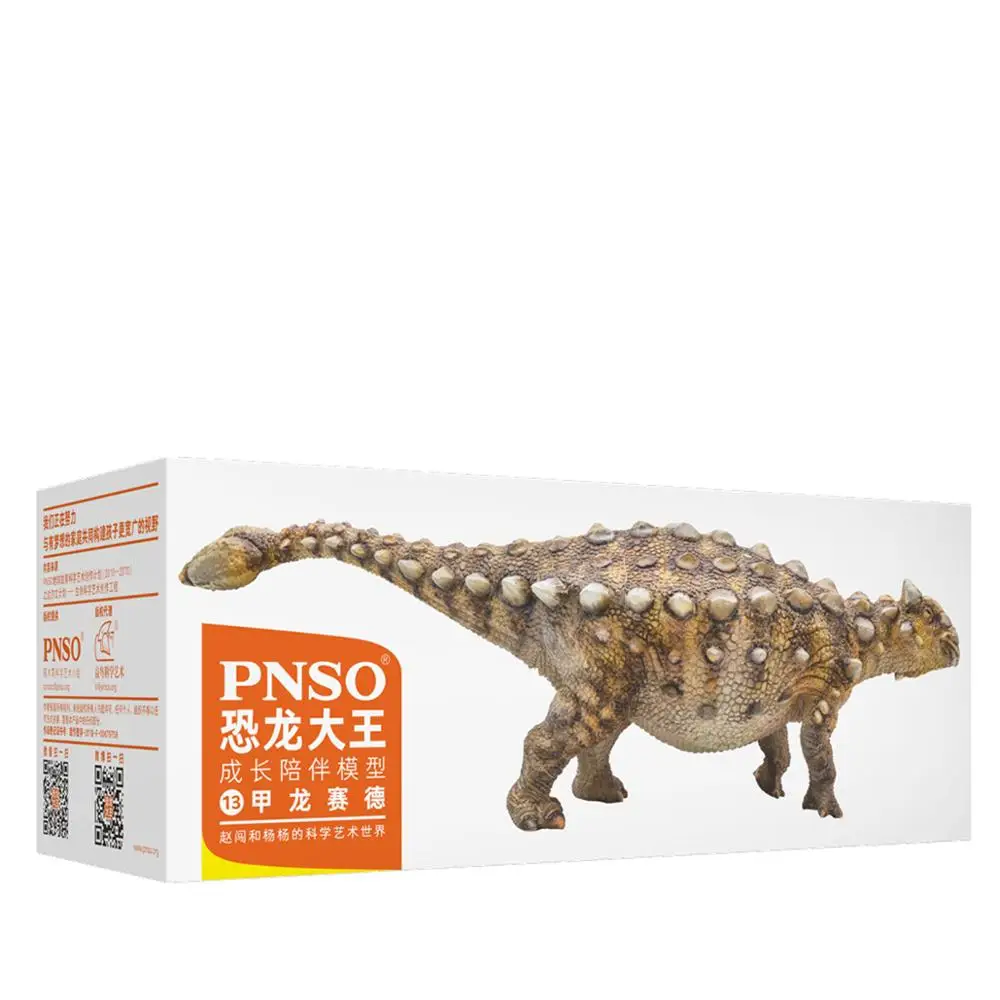 PNSO модель Ankylosaurus Ankylosaur Фигурка динозавра Юрского периода для взрослых и детей