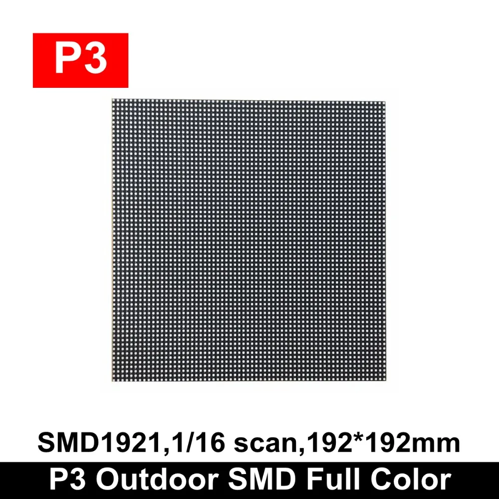 2019 новейший открытый SMD P3 RGB модуль панели управления 192x192 мм, 1/16 сканирование полноцветный светодиодный видеостена на открытом воздухе P3