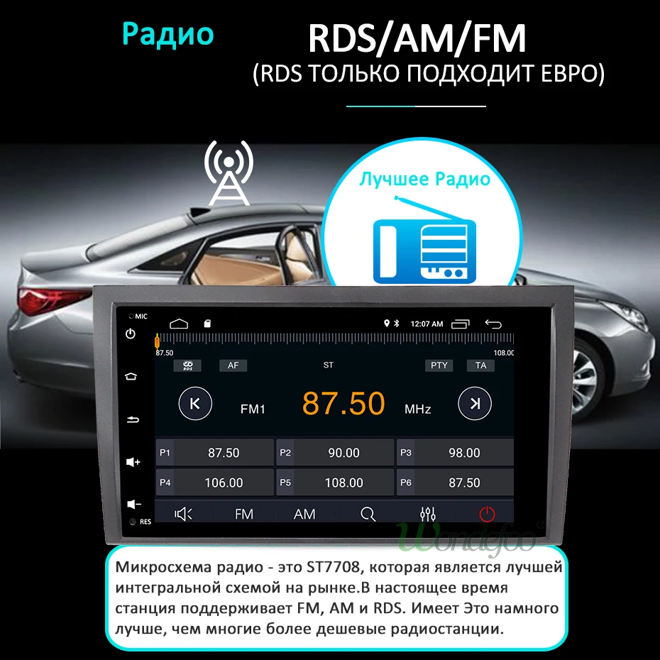 Android 9,0 DSP ips автомобиль радио для Audi A4 B6 B7 S4 B7 B6 RS4 B7 сиденье Exeo 2002-2008 gps Navi мультимедиа Экран no DVD головное устройство