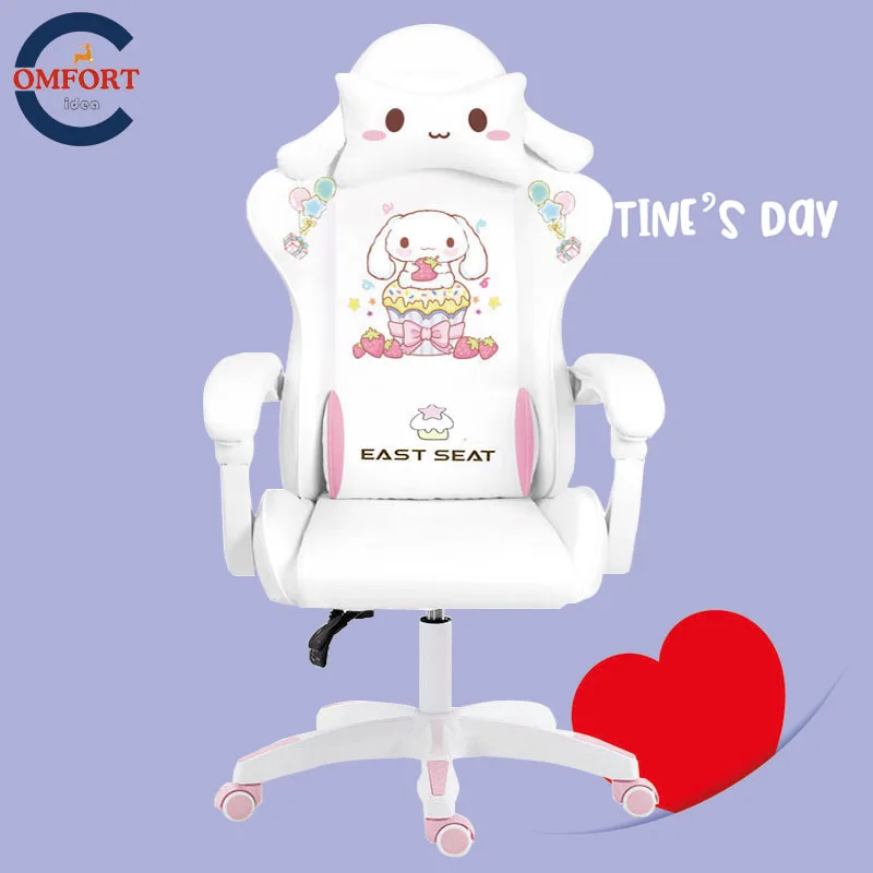 E-Sports Girls Gaming Chair Live Rotating Chairs Lovely Pink Cute Cartoon Bedroom Comfortable Office Computer Seat Free Shipping | Мебель