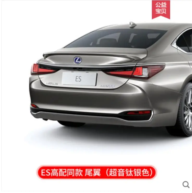 Titanium silver АБС-пластик, автомобильный заднее крыло багажника выступ Спойлеры подходит для Lexus ES200 ES260 ES300 ES350 высокая конфигурация - Цвет: Titanium silver