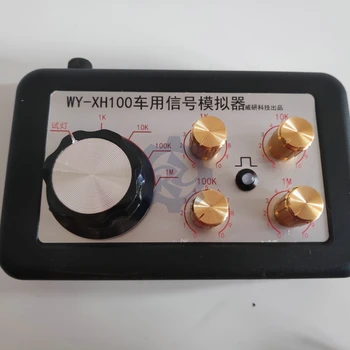 

WY-XH100 vehicle signal simulator analog sensor test light automotive circuit repair tool resistance potential