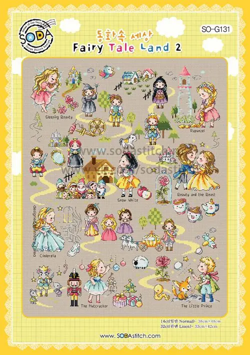 

FF MM Gold Collection Counted Cross Stitch Kit Cross stitch RS cotton with cross stitch chemical experiment SODA G131