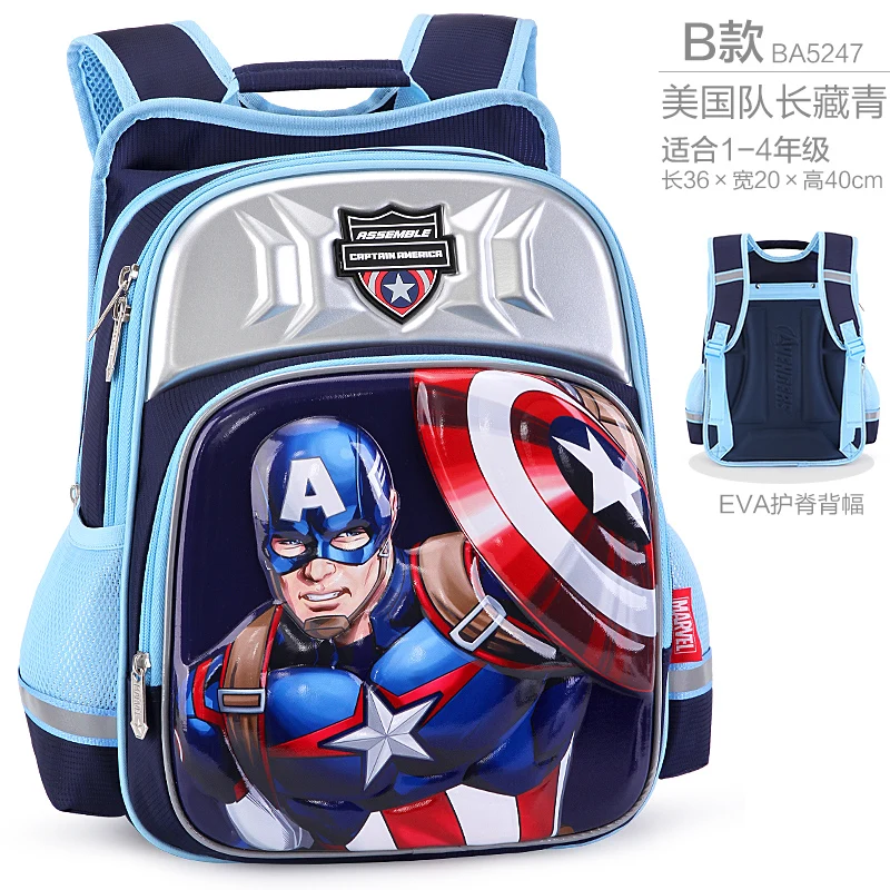 Капитан Америка Человек-паук супер герой школьные ранцы для мальчиков ученик начальной школы дети рюкзак дети мальчики школьные сумки - Цвет: b1