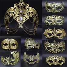 Золотой стиль металлический выполненный филигранной лазерной резкой череп Венецианская Маскарадная маска свадебное мероприятие Рождественский шар костюмированные маски