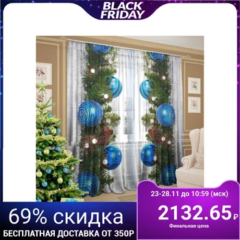 

Tulle Christmas balls 147 x 267 cm +/- 3cm 2pcs, chiffon premium, p / e 3783128