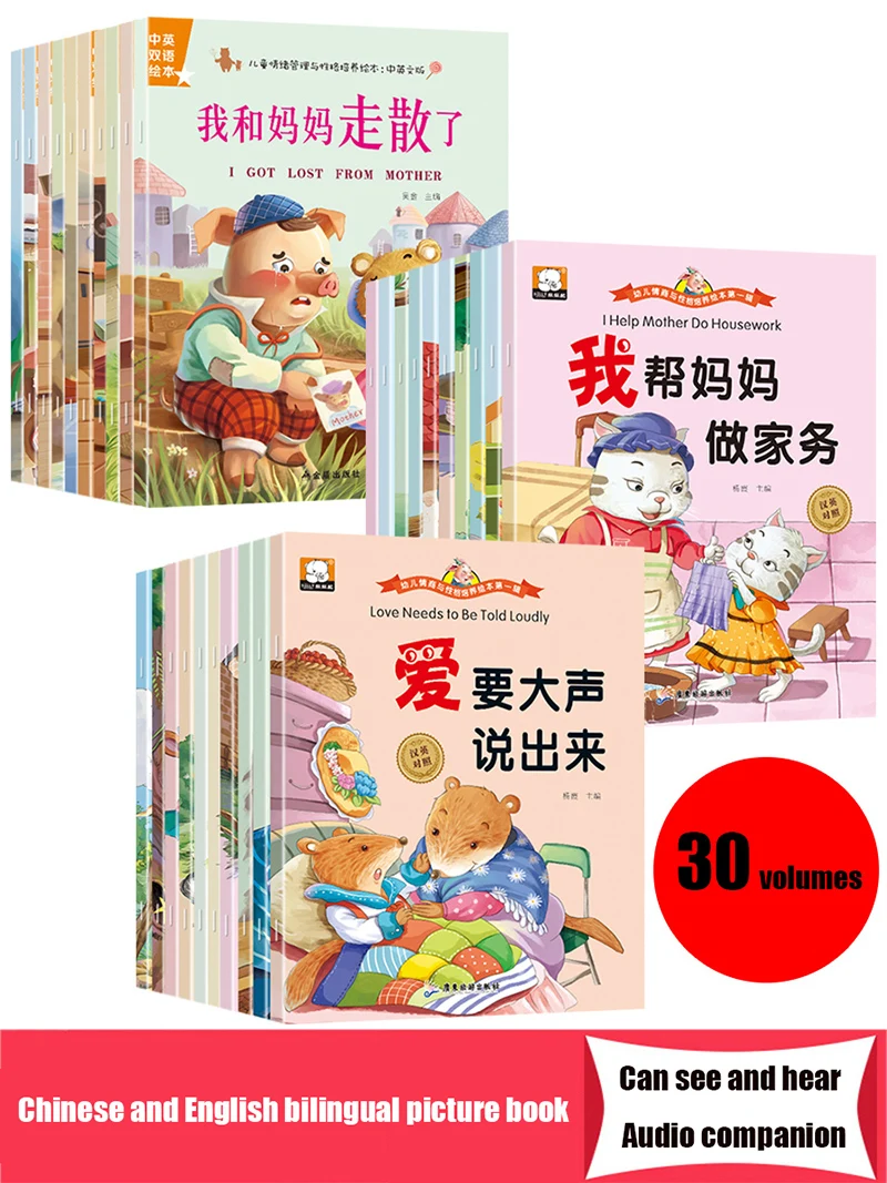 

30 Books Parent Child Kids Baby Chinese English Bedtime Story Early Education Enlightenment Colorful Picture Audio Book Libros