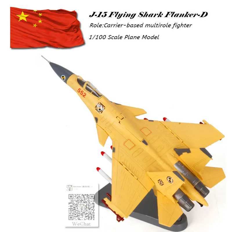 Terebo 1/100 масштаб Китай Shenyang J-15 Летающая акула Flanker-X2 Fighter литье под давлением металлический армейский самолет модель игрушка для коллекции - Цвет: Цвет: желтый